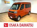 １年間走行距離無制限保証／走行２．９万ｋｍ／２５年モデルナビ／バックカメラ／ステアリングスイッチ／クルーズコントロール／両側パワースライドドア／ＬＥＤヘッドライト・フォグランプ／キーフリー／電格ミラー（大阪府）の中古車