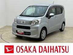 ムーヴ 中古車 Ｌ　ＳＡＩＩＩ／純正７インチナビ／ＥＴＣ／令和１年式１年間走行距離無制限保証／走行３．５万ｋｍ／キーレスエントリー／電動格納ドアミラー／ハロゲンヘッドライト／オートハイビーム／ＵＳＢソケット／ＣＤ／ＤＶＤ／Ｂｌｕｅｔｏｏｔｈ／車検整備渡し
