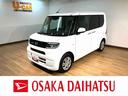 スマートアシスト　（運転席／助手席／サイド／カーテン）エアバッグ　メモリーナビ　バックカメラ　ＥＴＣ車載器　オートライト　ＬＥＤヘッドライト　オートエアコン　前席シートヒーター　キーフリーシステム（大阪府）の中古車
