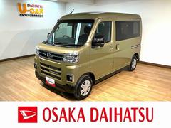 アトレー 中古車 ＲＳ　２５年式ナビ　バックカメラ　リヤ両側電動スライドドアスマートアシスト　２５年式メモリーナビ　バックカメラ　両側電動スライドドア　アダプティブクルーズコントロール　オートエアコン　ＬＥＤヘッドライト　コーナーセンサー