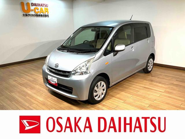 ムーヴＬ／認定中古車／１年間走行距離無制限保証／ＣＤ／ワンオーナー１年間走行距離無制限保証　ＡＵＸ端子付ＣＤステレオ　キーレスエントリー　オートエアコン　電動格納式ドアミラー　ベンチシート　１４インチフルホイールキャップ　横開きバックドア（大阪府）の中古車