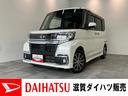 衝突被害軽減ブレーキ　フルセグナビ　Ｂｌｕｅｔｏｏｔｈ　ＤＶＤ　ＵＳＢ　パノラマカメラ　両側電動スライドドア　シートヒーター　ＬＥＤ　オートライト　スマートキー　エコアイドル　タイヤ４本新品交換済（滋賀県）の中古車