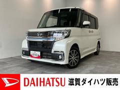  (滋賀県)
