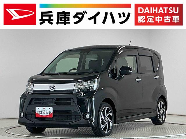 ムーヴカスタム RS ハイパーリミテッドSAIII 雹害車両 禁煙雹害車両 1年保証 禁煙車 ワンオーナー ディスプレイオーディオ 運転席シートヒーター DVD USB接続 Bluetooth オートハイビーム LEDヘッドライト 15インチ純正アルミホイール(兵庫県)の中古車