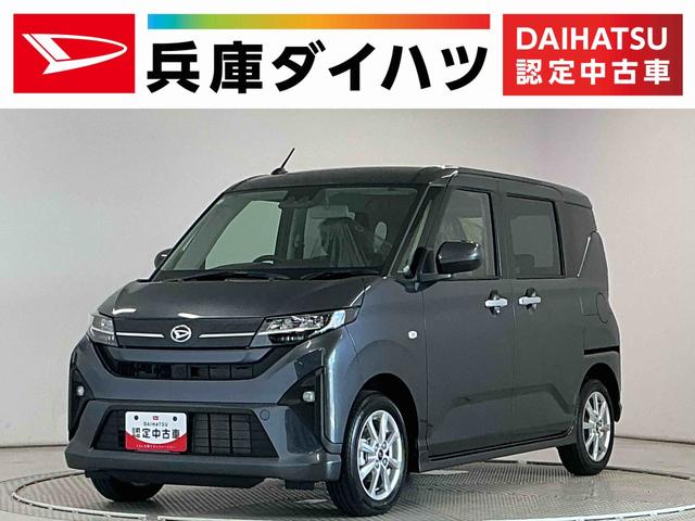 ムーヴＧ　片側電動スライドドア　前後コーナーセンサー　スマートキー走行無制限１年保証　片側電動スライドドア　前後コーナーセンサー　オートハイビーム　ＬＥＤヘッドライト　横滑り防止装置　オートブレーキホールド　スマートキー　オートエアコン　１４インチ純正アルミホイール（兵庫県）の中古車