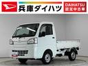走行無制限１年保証　ＡＴ車　ドアバイザー　３方開　ラジオ　シガーソケット　ヘッドライトレベライザー　スペアタイヤ　マニュアルエアコン　ラバーフロアマット　バッテリーカバー　マッドガード（兵庫県）の中古車