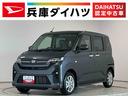 走行無制限１年保証　片側電動スライドドア　前後コーナーセンサー　オートハイビーム　ＬＥＤヘッドライト　横滑り防止装置　オートブレーキホールド　スマートキー　オートエアコン　１４インチ純正アルミホイール（兵庫県）の中古車
