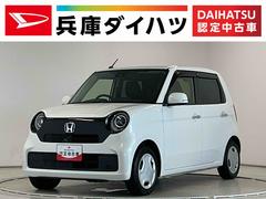 Ｎ−ＯＮＥ 中古車 オリジナル　８インチディスプレイオーディオ　バックカメラ１年保証　８インチディスプレイオーディオ　バックカメラ　コーナーセンサー　ＵＳＢ接続　Ｂｌｕｅｔｏｏｔｈ　衝突軽減ブレーキ　オートハイビーム　ＬＥＤヘッドライト　オートブレーキホールド　スマートキー