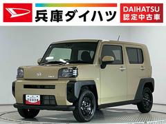 タフト 中古車 Ｘ　９インチディスプレイオーディオ　バックカメラ　ＵＳＢ接続１年保証　９インチディスプレイオーディオ　バックカメラ　前後コーナーセンサー　ＴＶ　ＵＳＢ接続　Ｂｌｕｅｔｏｏｔｈ　オートハイビーム　ＬＥＤヘッドライト　オートブレーキホールド　スカイフィールトップ