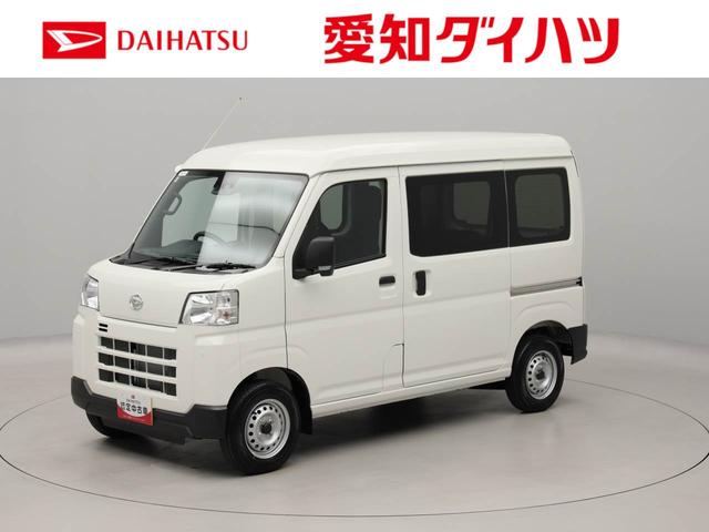 ハイゼットカーゴDX衝突回避支援ブレーキ 車線逸脱警報 キーレスエントリー AM/FMラジオチューナー アイドリングストップ エアバック ABS CVT(愛知県)の中古車