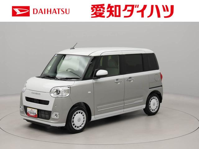 ムーヴキャンバスストライプスG 両側電動スライドドア衝突軽減ブレーキ LEDヘッドライト プッシュボタンスタート スマートキー バックカメラ 電動パーキングブレーキ オートエアコン 運転席・助手席シートヒーター 保温機能付ドリンクホルダー(愛知県)の中古車