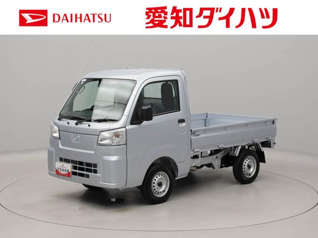 ハイゼットトラックスタンダードワンオーナー 衝突回避支援ブレーキ 車線逸脱警報 AM/FMラジオチューナー スペアキー アイドリングストップ エアバック ABS CVT(愛知県)の中古車