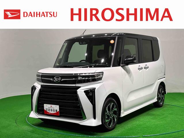 タントカスタムＸリミテッドＳヒーター　アダプティブクルーズ　電格ミラー　イモビライザー　Ｂカメラ　両側電動パワースライドドア　オートＬＥＤ　衝突回避支援システム　アイドリングＳ　ＥＴＣ車載器　アルミホイール　禁煙車　キーフリー（広島県）の中古車