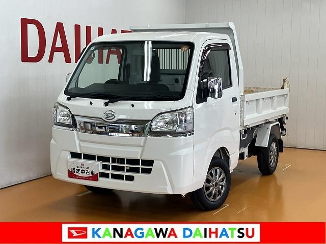 ハイゼットトラック多目的ダンプ　５ＭＴ　ドラレコ　４ＷＤ　センターデフロックドラレコ　荷台作業灯　ラジオチューナー　エアコン　アクセサリーソケット　４ＷＤ切り替えスイッチ　センターデフロック　光軸調整ダイヤル　５ＭＴ　ＥＴＣ　アルミホイール（神奈川県）の中古車
