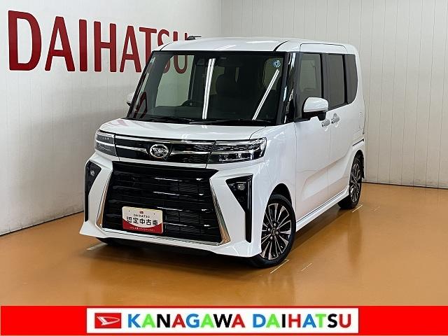 タントカスタムRSリミテッドサポカーSワイド適合 パノラマモニター対応 ミラクルオープンドア 両側オートスライドドア 全車速追従機能付ACC 電動パーキングブレーキ ステアリングスイッチ シートヒーター コーナーセンサー(神奈川県)の中古車