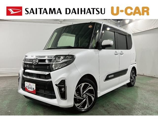 タントカスタムRSスタイルセレクション 車検整備付/ナビ1年保証・走行距離無制限 走行27931キロ フルセグナビ Bluetooth バックカメラ ドラレコ ETC クリアランスソナー LEDヘッドライト シートヒーター 両側電動スライドドア(埼玉県)の中古車