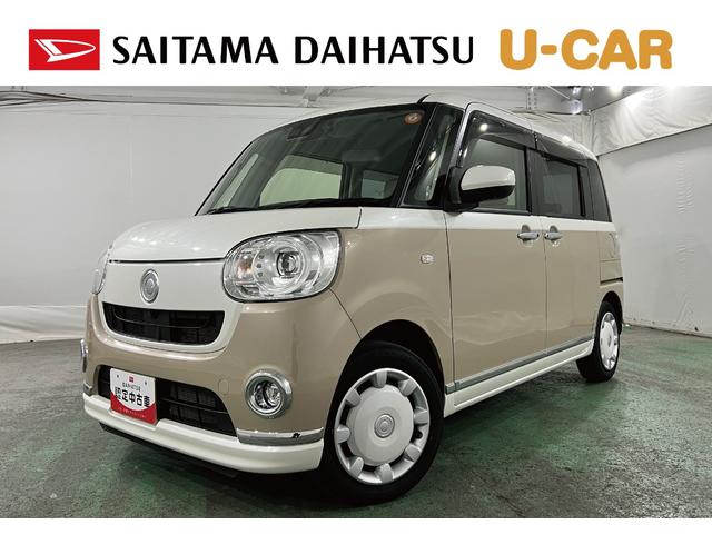 ムーヴキャンバスGメイクアップVS SAIII 走行26358キロ/ナビ一年保証・走行距離無制限 フルセグナビ Bluetooth 全周囲カメラ ドラレコ ETC オートライト LEDヘッドライト シートヒーター 両側電動スライドドア(埼玉県)の中古車