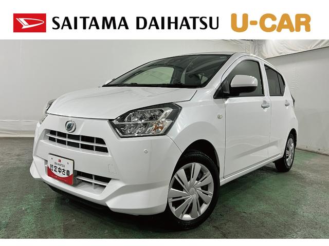 ミライースX リミテッドSAIII 走行5109キロ/Bカメラドラレコ1年保証距離無制限 走行距離5109キロ ディスプレイオーディオ バックカメラ ドラレコ 純正マット 助手席エアバッグ LEDヘッドランプ アイドリングストップ 電動格納式ドアミラー(埼玉県)の中古車