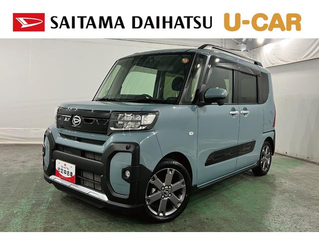 タントファンクロスターボ 走行2887キロ/ナビ/全周囲カメラ一年保証・走行距離無制限 フルセグナビ Bluetooth 全周囲カメラ ドラレコ クリアランスソナー オートライト LEDヘッドライト シートヒーター 両側電動スライドドア(埼玉県)の中古車