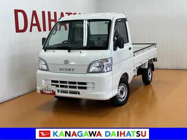 ハイゼットトラックスペシャル4WD 5段マニュアルシフト 三方開 ラジオ 送風機 パワーステアリング(神奈川県)の中古車