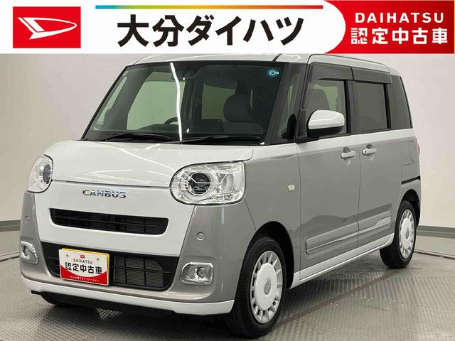 ムーヴキャンバスストライプスＧ　ワンオーナー走行距離無制限１２ヶ月保証付き　両面パワースライドドア　踏み間違い防止　Ｉ−ＳＴＯＰ　セキュリティ　ワンオーナー　車線逸脱　シ−トヒ−タ−　衝突安全ボディ　ＬＥＤヘッドライト　キーフリー　スマ−トキ−（大分県）の中古車