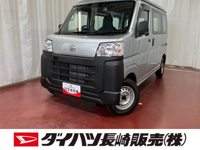 ハイゼットカーゴスペシャル下取車　２ＷＤ　ＣＶＴ　ハロゲンヘッドライト　ＡＭ／ＦＭラジオ　オートライト　オートマチックハイビーム　衝突安全ボディ　衝突被害軽減システム　ＥＳＣ　運転席エアバッグ　ＡＢＳ　メンテナンスノート（長崎県）の中古車