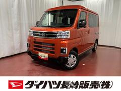アトレー 中古車 ＲＳ届出済未使用車　元展示車　ターボ　両側電動スライドドア　電動格納ミラー　１オーナー　レーンキープアシスト　盗難防止　ＬＥＤヘッドライト　横滑り防止　スマートキー　禁煙　アダプティブクルーズコントロール