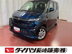  (長崎県)
