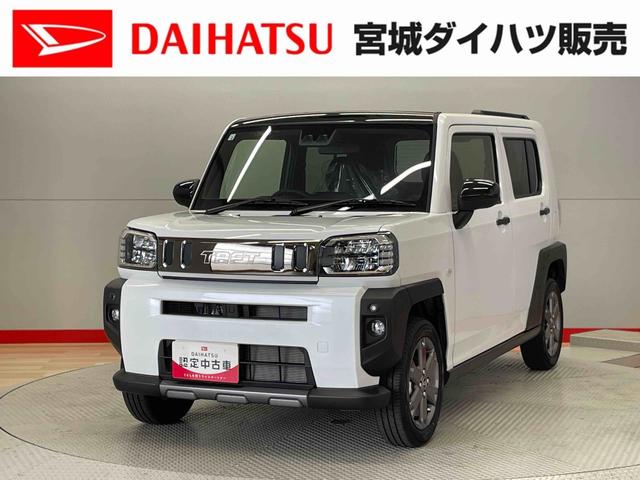タフトＧ　ダーククロムベンチャー（宮城県）の中古車