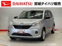 （宮城県）の中古車