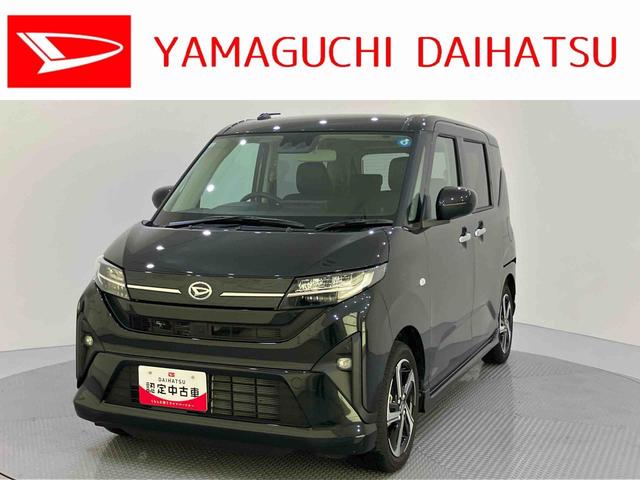ムーヴRS衝突回避支援 アダプティブクルーズ 両側パワースライドドア ターボエンジン レーンキープ バックカメラ付き キーフリー 電動格納ドアミラー USB アイドリングストップ スマートキー付 エアバッグ(山口県)の中古車