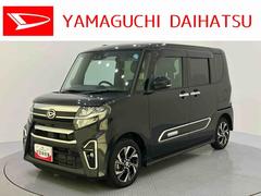 タント 中古車 カスタムＸスタイルセレクション両側オートスライドドア　衝突軽減　禁煙　レーンアシスト　ＬＥＤランプ　１オーナー　キーフリーシステム　Ｒカメラ　オートハイビーム　整備記録簿　ドラレコ　スマートキー　アルミホイール　エアバッグ　ＡＢＳ