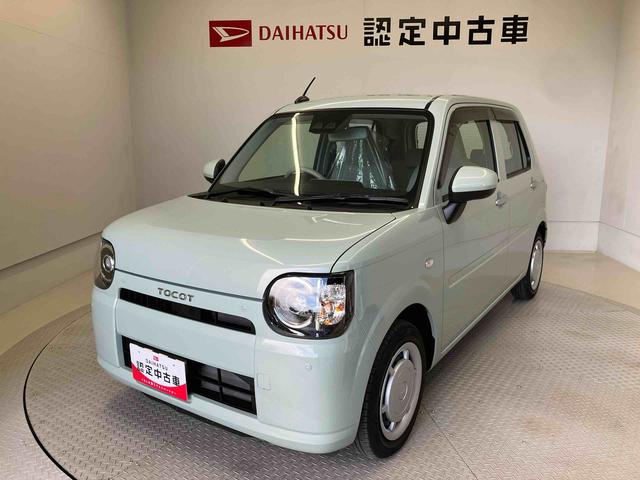 ミラトコットL SAIIIスマートアシスト搭載 オートライト キーレスエントリー アイドリングストップ ABS(熊本県)の中古車