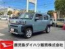 （鹿児島県）の中古車