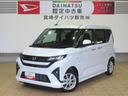 （宮崎県）の中古車