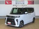 （宮崎県）の中古車