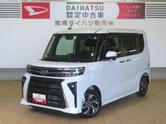  (宮崎県)