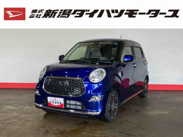 キャストスタイルG SAII(車内 消臭・抗菌 処理済) 衝突被害軽減システム 4WD ナビ バックカメラ アルミホイール キーフリーシステム(新潟県)の中古車