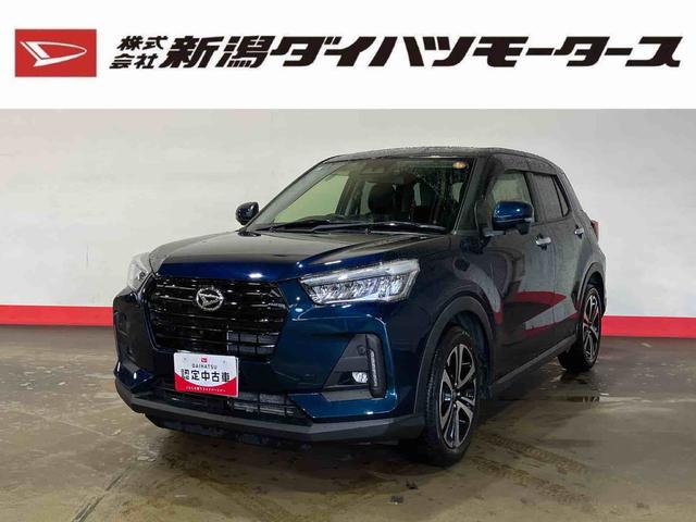 ロッキープレミアムG(車内 消臭・抗菌 処理済) 衝突被害軽減システム アダプティブクルーズコントロール ナビ パノラマモニター アルミホイール キーフリーシステム(新潟県)の中古車