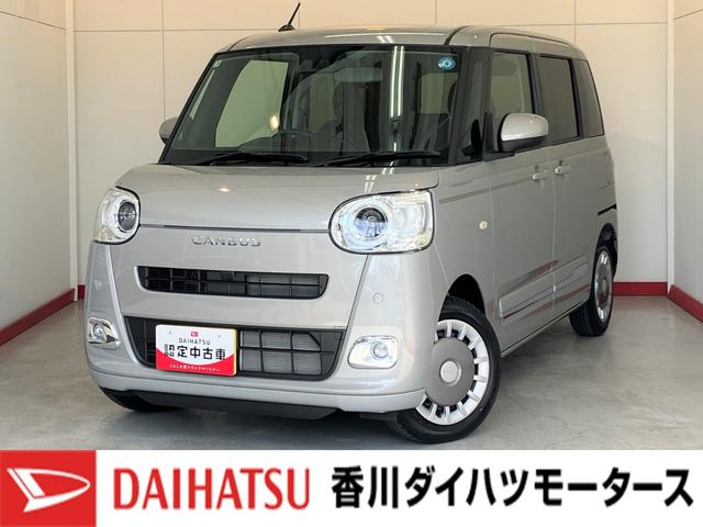 ムーヴキャンバスセオリーＧ　バックモニター対応カメラ　シートヒーターバックモニター対応カメラ　運転席・助手席シートヒーター　両側パワースライドドア　電動パーキングブレーキ　オートブレーキホールド　サイドエアバッグ　ＬＥＤヘッドランプ　オートライト　オートハイビーム（香川県）の中古車