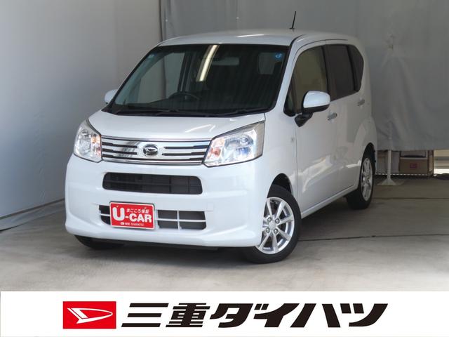 ムーヴＸリミテッドII　ＳＡIII　オートエアコン　１年間無料保証運転席シートヒーター　パワーウィンドウ　バックカメラ　電動格納ミラー　キーフリー　ＬＥＤヘッドライト　純正フロアマット　アイドリングストップ　ＣＤ再生　衝突回避支援ブレーキ　ペダル踏み間違い抑制（三重県）の中古車