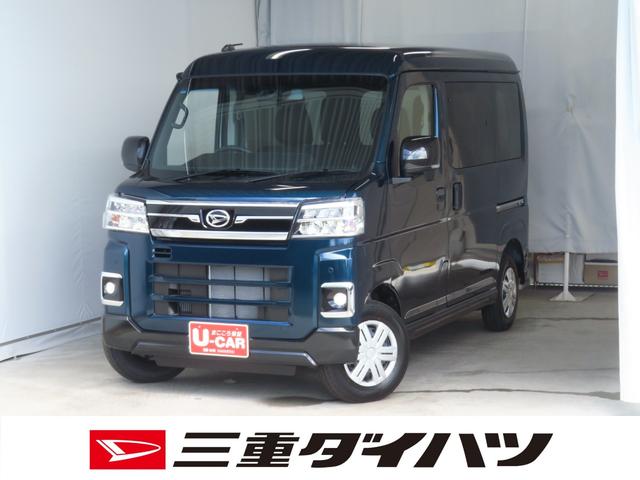 アトレーＲＳ　　　　　２ＷＤ　ＣＶＴ　届出済未使用車　１年間無料保証両側パワースライドドア　コーナーセンサー　エコアイドル　電動格納ミラー　オートエアコン　パワーウィンドウ　キーフリー　バックカメラ　ＬＥＤヘッドライト　メンテナンスノート　衝突回避支援ブレーキ（三重県）の中古車