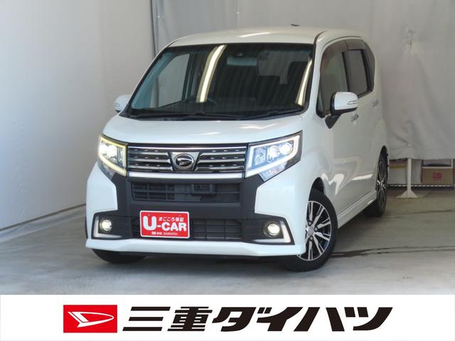 ムーヴカスタム　Ｘ　ハイパーＳＡII　　　　ＥＴＣ　１年間無料保証純正７型ナビ　バックカメラ　キーフリー　地デジ　Ｉ−ＳＴＯＰ　前方用ドライブレコーダー　オートライト　ＤＶＤ再生　ベンチシート　Ｂｌｕｅｔｏｏｔｈ　電動格納ミラー　オートエアコン　衝突回避支援ブレーキ（三重県）の中古車