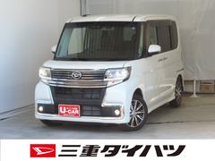 タント 中古車 カスタムＸ　トップエディションリミテッドＳＡＩＩＩ　　ＥＴＣ純正７型ナビ　パノラマカメラ　キーフリー　１年間無料保証　Ｂｌｕｅｔｏｏｔｈ　ＬＥＤヘッドライト　フルセグＴＶ　前方用ドライブレコーダー　電動格納ミラー　両側パワースライドドア　運転席シートヒーター