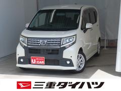  (三重県)