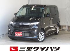  (三重県)