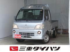 ハイゼットトラック 中古車 ジャンボ　４ＷＤ　３ＡＴ　ゲートプロテクター　１年間無料保証マニュアルエアコン　キーレスエントリー　ゲートチェーン　レベリング　荷台作業照明　荷台ゴムマット　工具箱　前後ドラレコ　パワーウィンドウ　純正フロアマット　ワンオーナー　メンテナンスノート
