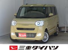 ムーヴキャンバス 中古車 セオリーＧ　　純正９型ディスプレイオーディオ　１年間無料保証電動パーキングブレーキ　コーナーセンサー　両側パワースライドドア　ブルートゥース　シ−トヒ−タ−　ＬＥＤヘッドライト　電格ミラー　地デジ　Ｂカメラ　車線逸脱警報　キーフリー　衝突回避支援ブレーキ