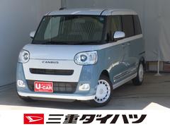 ムーヴキャンバス 中古車 ストライプスＧ　運転席・助手席シートヒーター　１年間無料保証電動パーキングブレーキ　コーナーセンサー　１オーナー　電動格納式ドアミラー　アイドリングストップ　試乗車ＵＰ　両側パワースライドドア　オートエアコン　バックカメラ　キーフリー　衝突回避支援ブレーキ