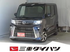 タント 中古車 カスタムＸリミテッド　届出済未使用車　ＥＴＣ　１年間無料保証電動パーキングブレーキ　コーナーセンサー　Ｓヒーター　電格ミラー　ワンオーナー　Ｂカメラ　両側電動パワースライドドア　アイドリングＳ　アルミホイール　キーフリー　ＬＥＤヘッドライト　ＡＢＳ